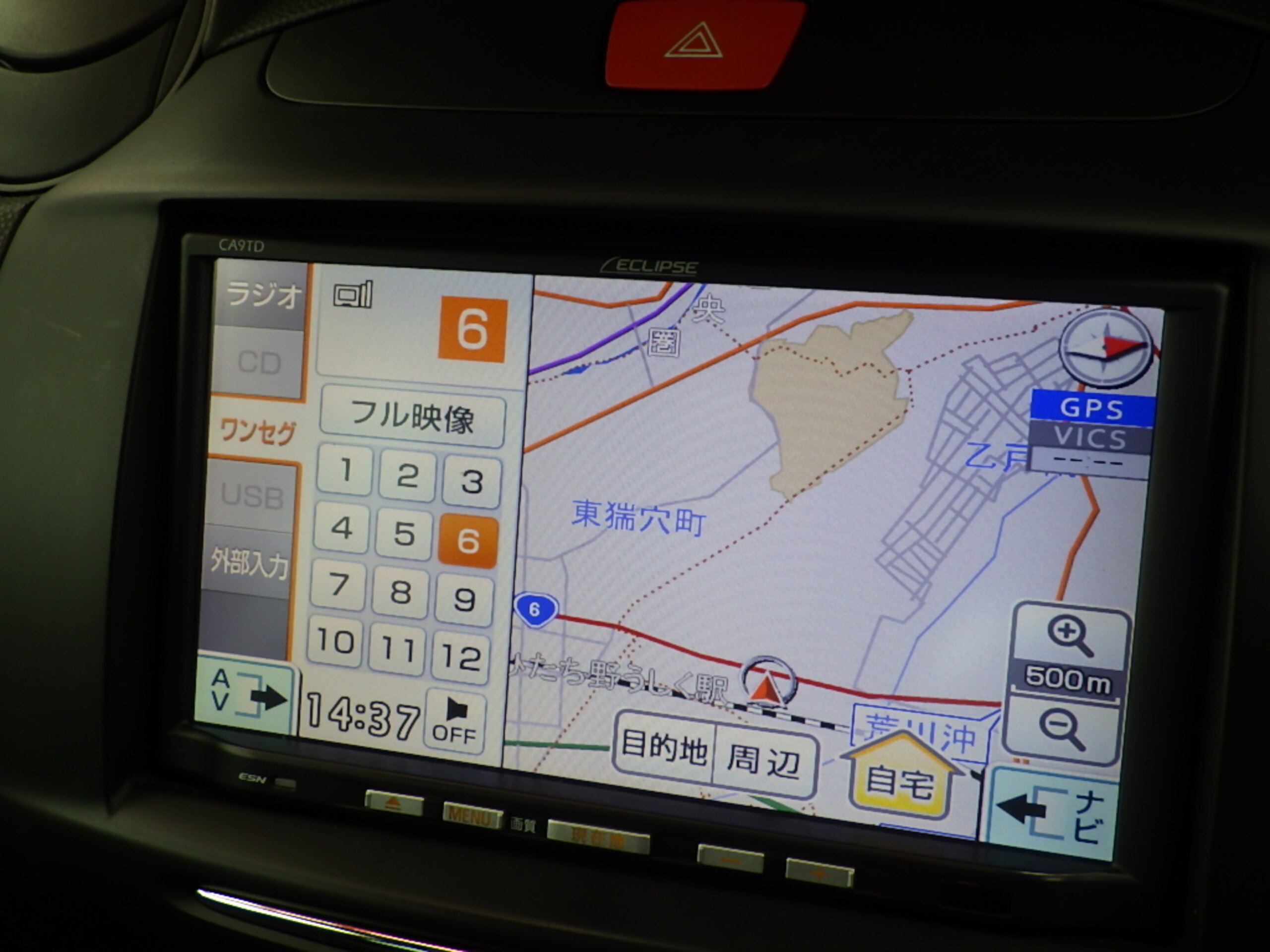 2013 Mazda Demio 1.3 13C-V Smart Edition II